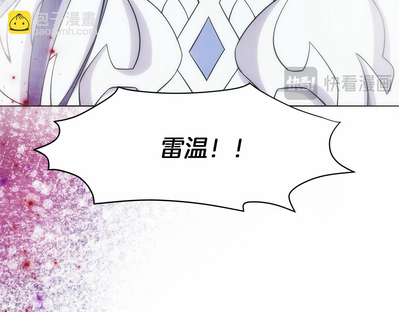 第24话 迎战雷温(1/6)-第25话