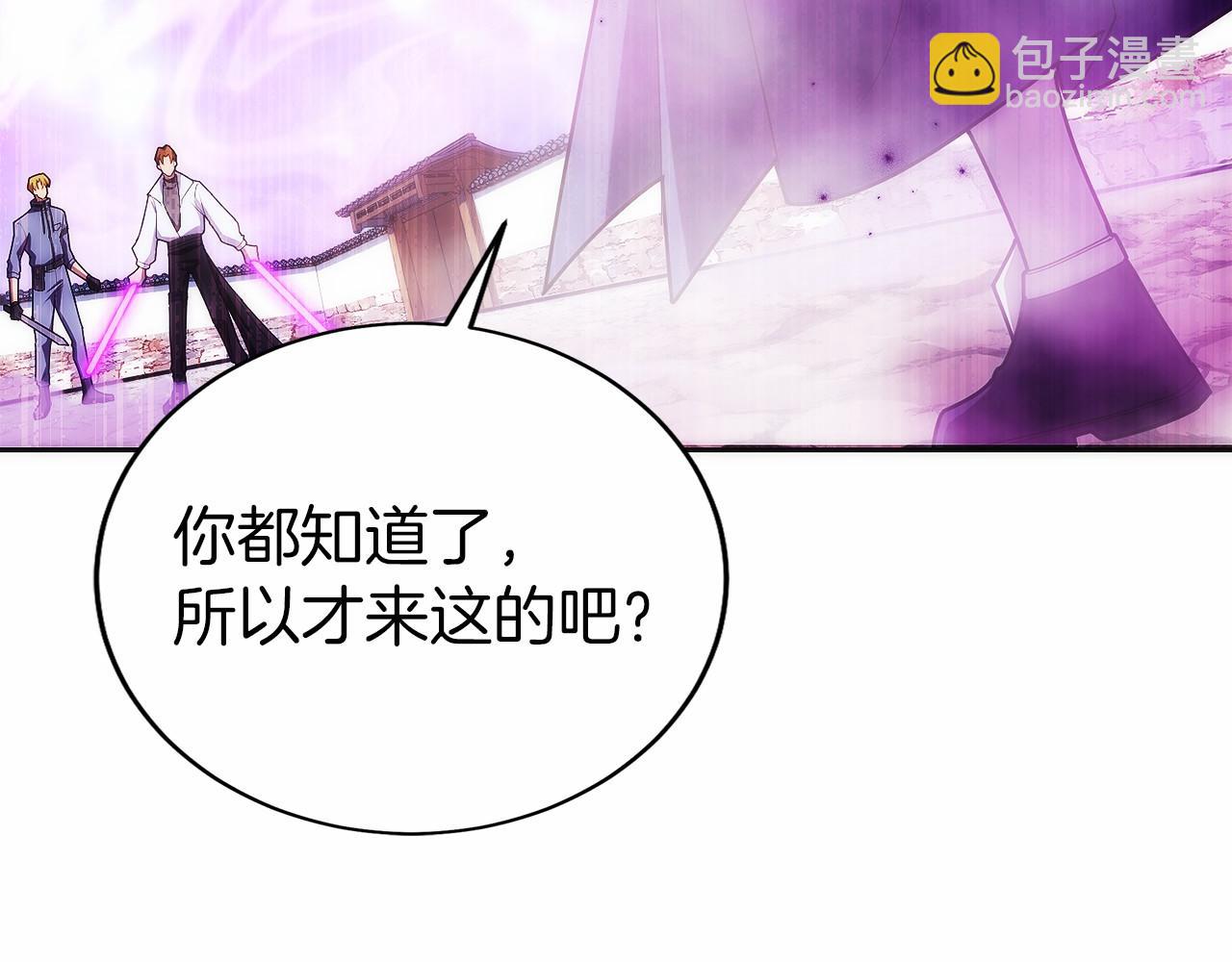 第24话 迎战雷温(1/6)-第25话