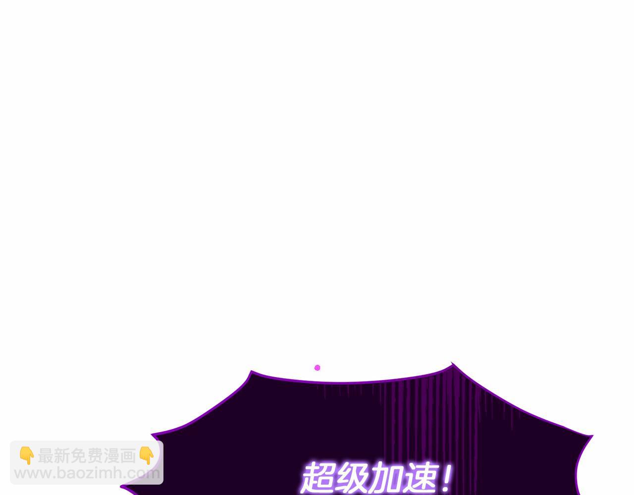 第24话 迎战雷温(1/6)-第25话