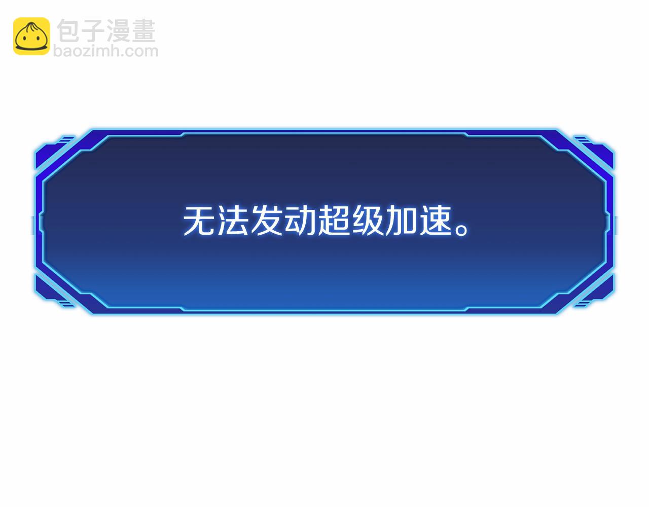 第24话 迎战雷温(1/6)-第25话