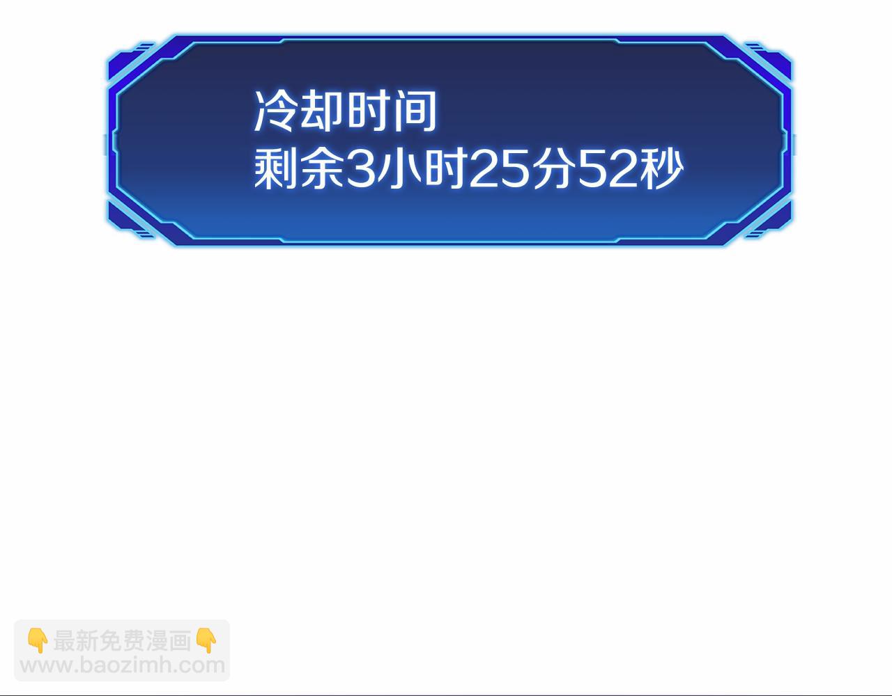 第24话 迎战雷温(1/6)-第25话