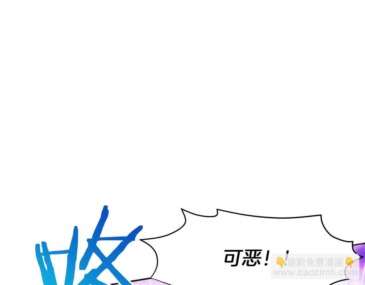 第24话 迎战雷温(1/6)-第25话