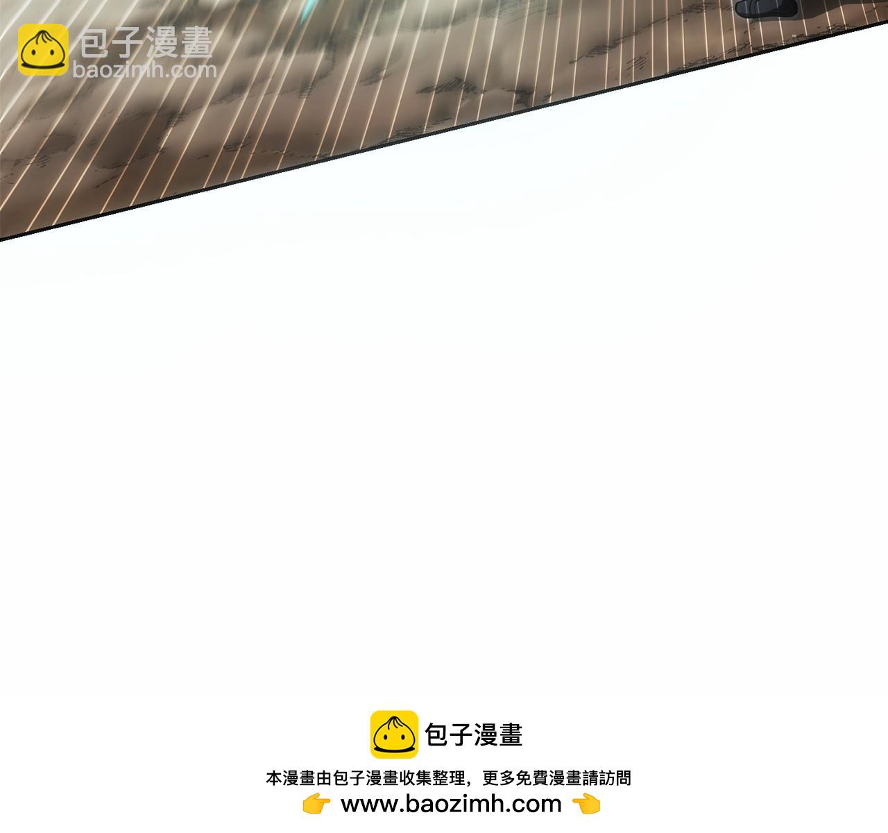 只有我是最強無敵的新手 - 第24話 迎戰雷溫(1/6) - 2