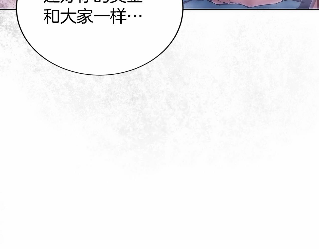 第26话 贝塔、伽马、阿尔法？(1/5)-第27话