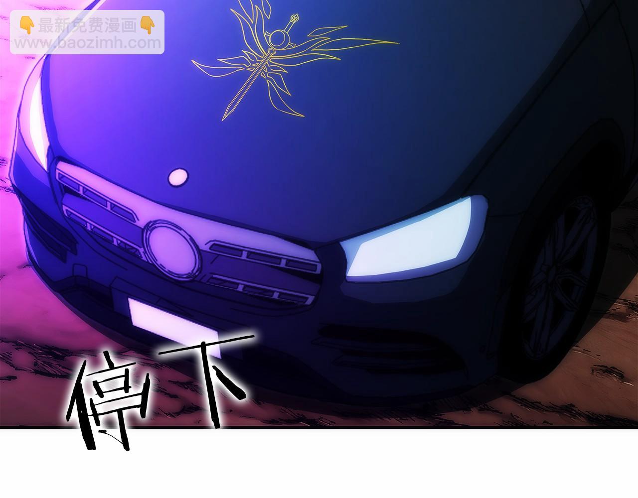 第26话 贝塔、伽马、阿尔法？(1/5)-第27话