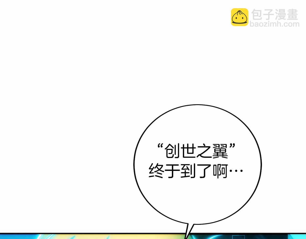 第26话 贝塔、伽马、阿尔法？(1/5)-第27话