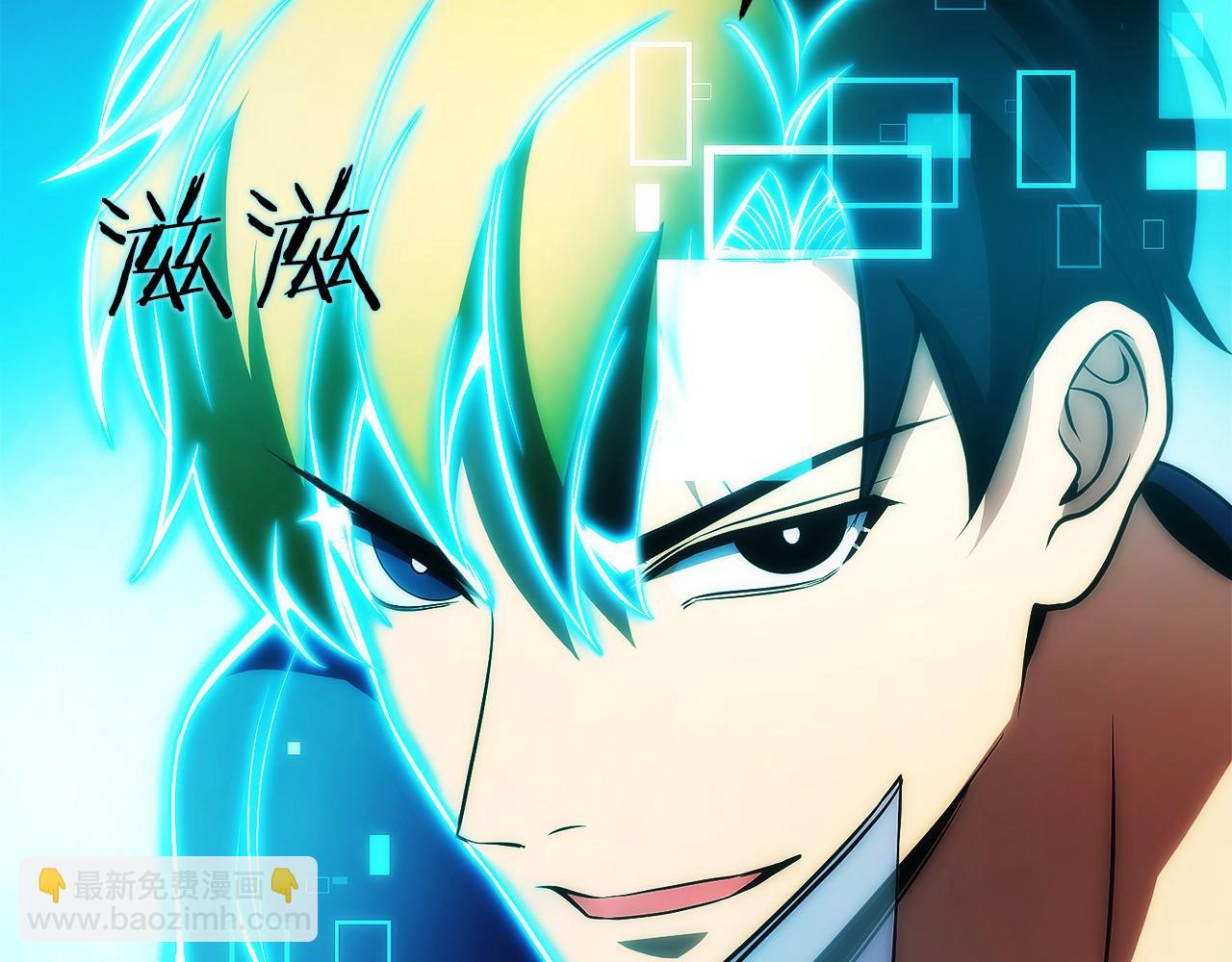 第26话 贝塔、伽马、阿尔法？(1/5)-第27话