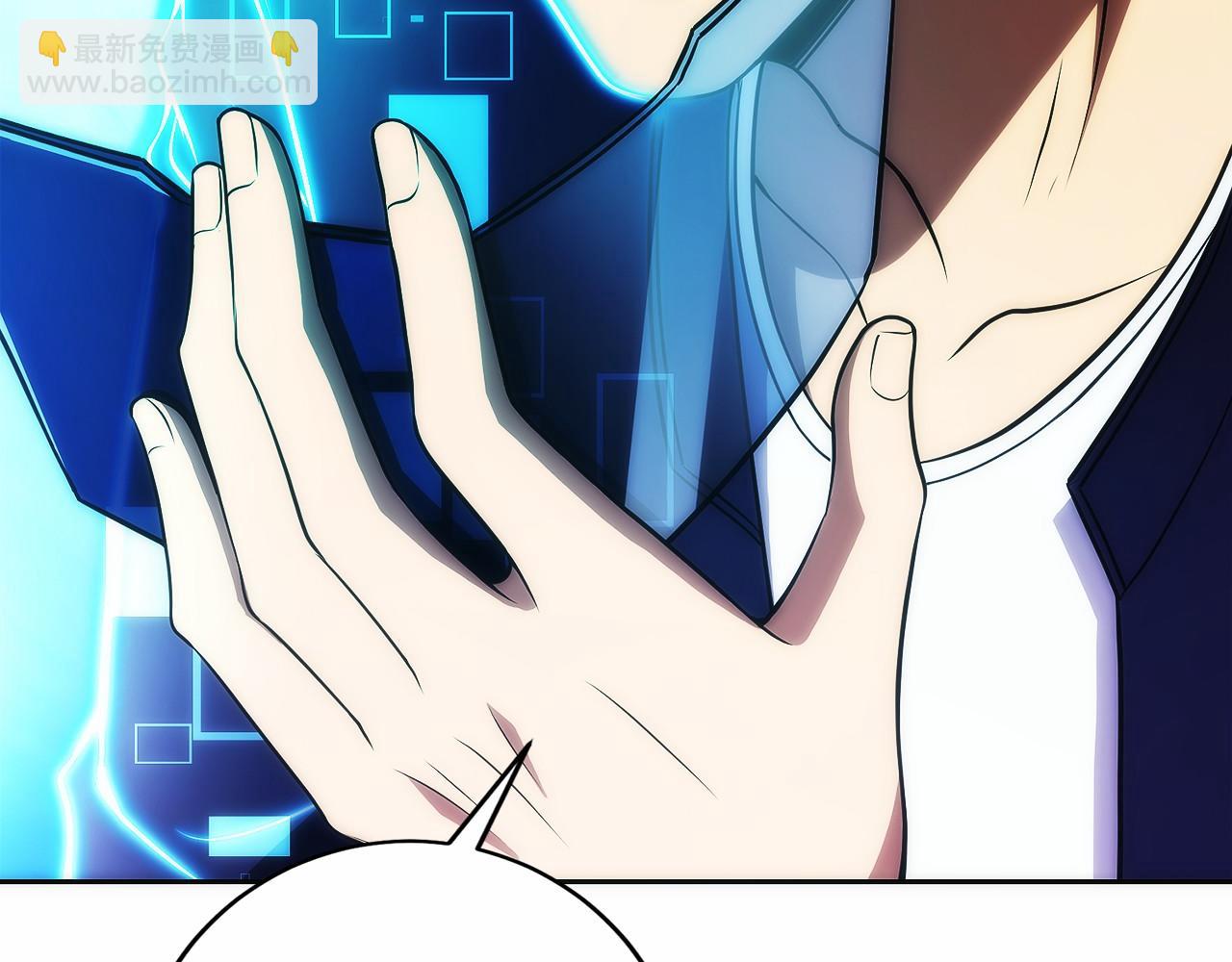 第26话 贝塔、伽马、阿尔法？(1/5)-第27话