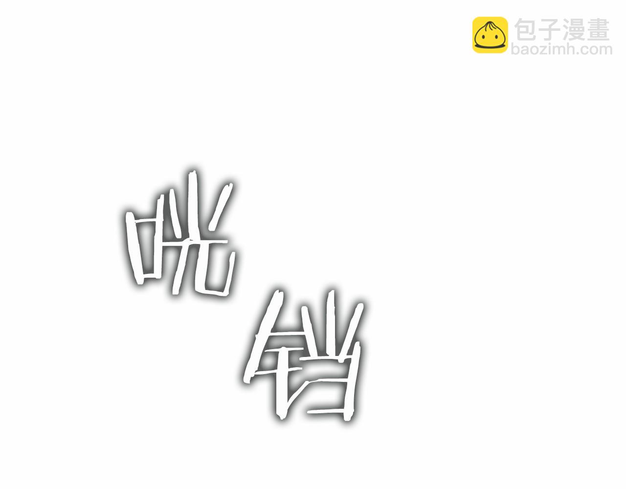 第26话 贝塔、伽马、阿尔法？(1/5)-第27话