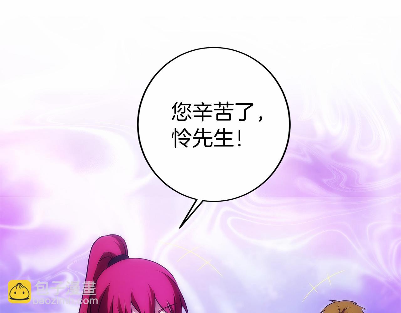 第26话 贝塔、伽马、阿尔法？(1/5)-第27话