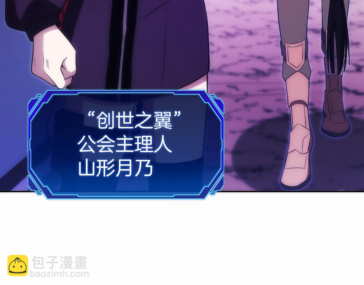 第26话 贝塔、伽马、阿尔法？(1/5)-第27话