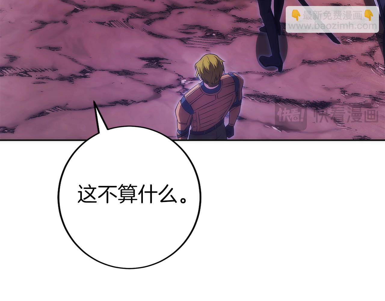 第26话 贝塔、伽马、阿尔法？(1/5)-第27话