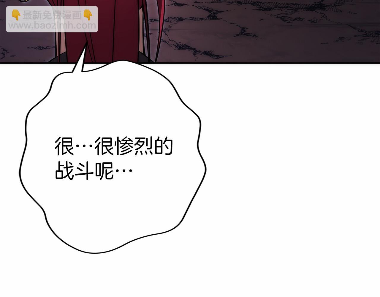 第26话 贝塔、伽马、阿尔法？(1/5)-第27话