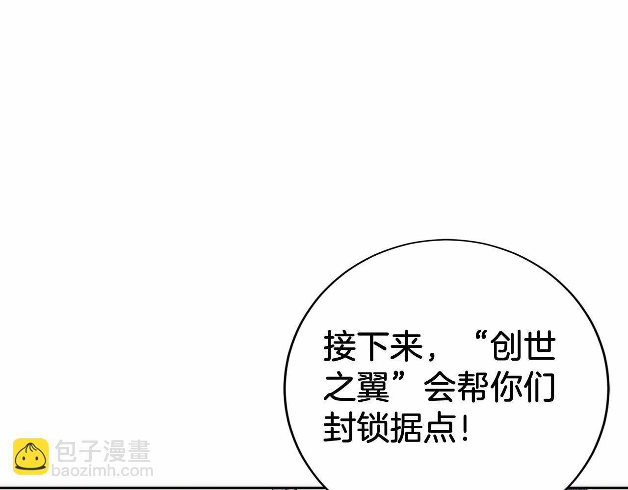 第26话 贝塔、伽马、阿尔法？(1/5)-第27话