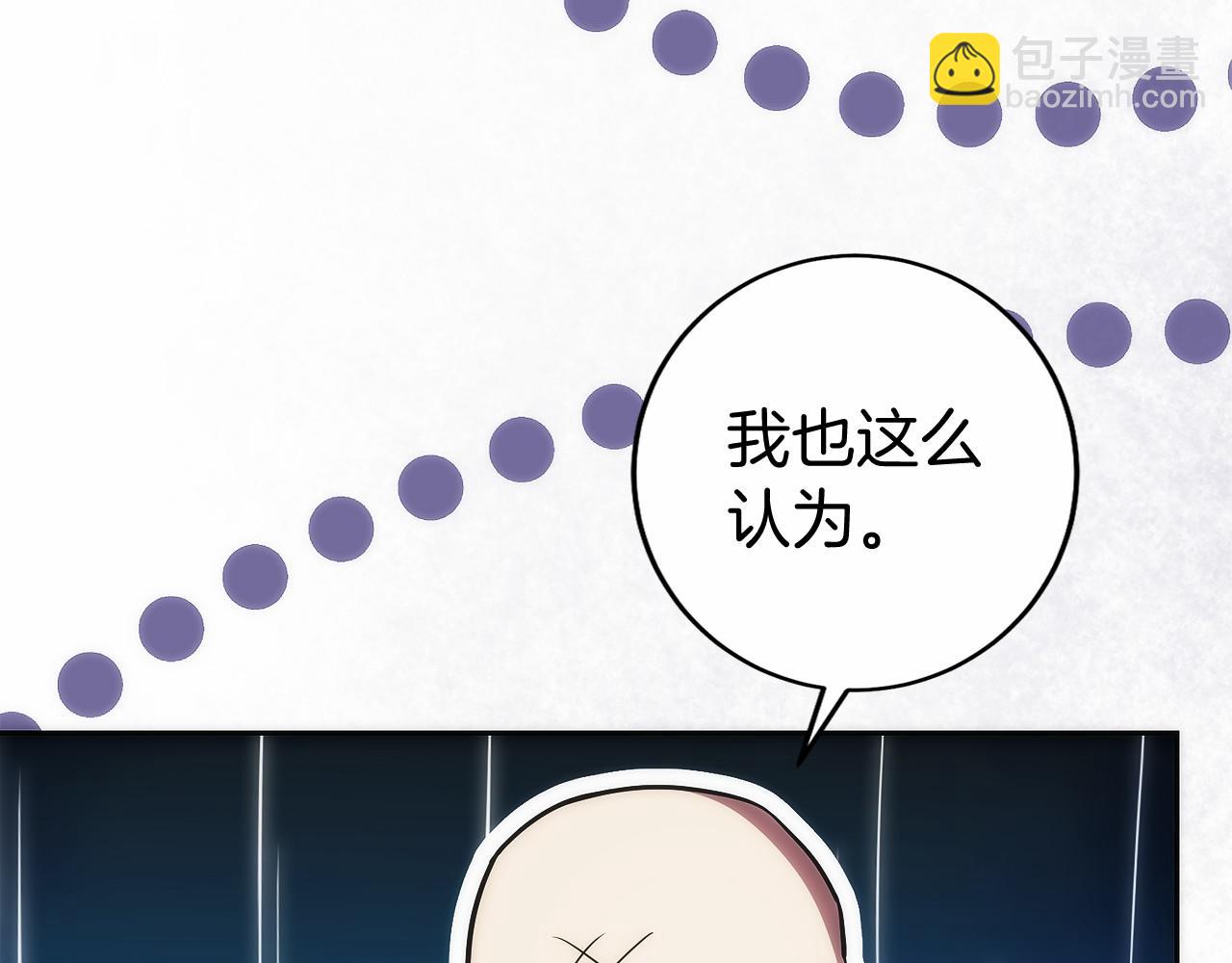 第26话 贝塔、伽马、阿尔法？(1/5)-第27话