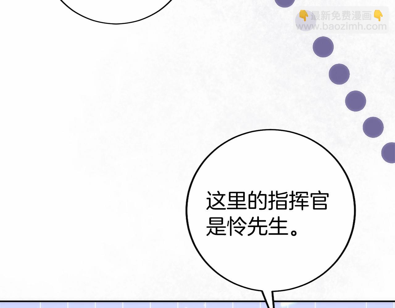 第26话 贝塔、伽马、阿尔法？(1/5)-第27话