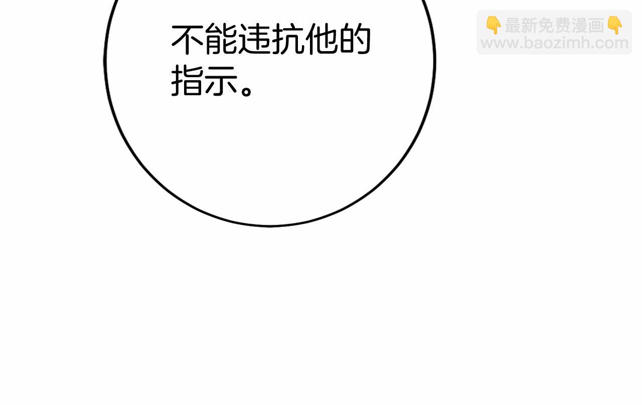 第26话 贝塔、伽马、阿尔法？(1/5)-第27话