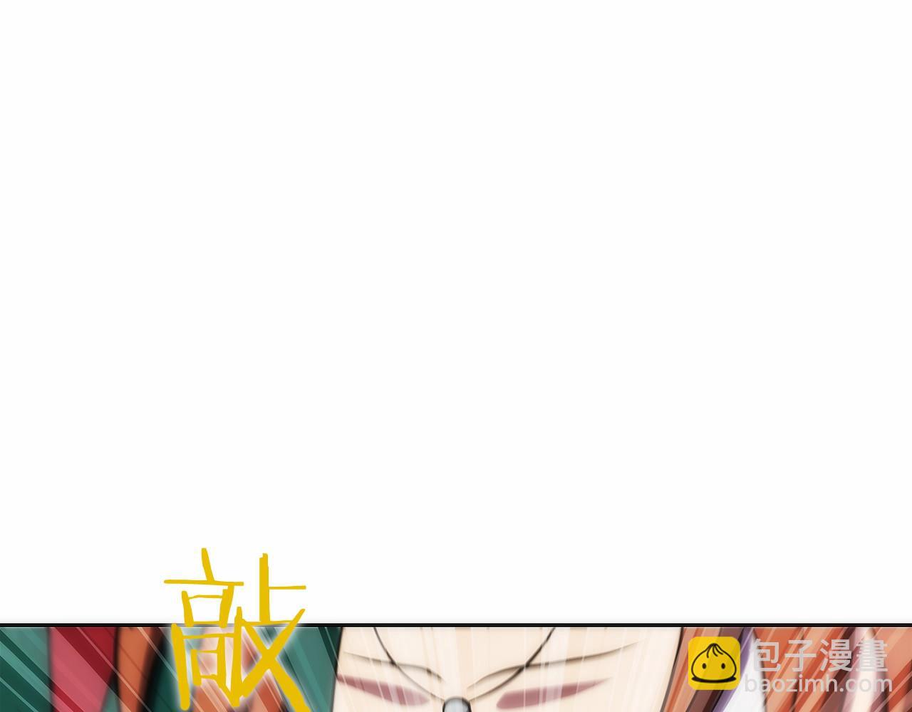 第26话 贝塔、伽马、阿尔法？(1/5)-第27话