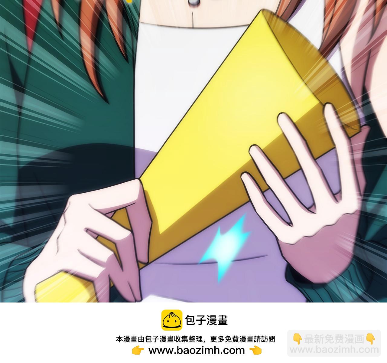 第26话 贝塔、伽马、阿尔法？(1/5)-第27话