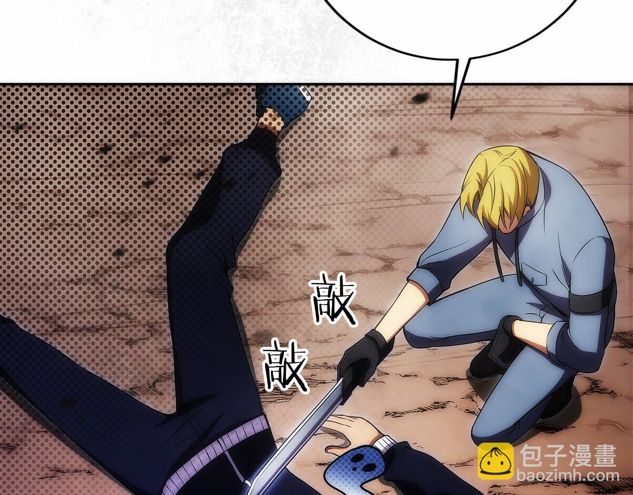 第26话 贝塔、伽马、阿尔法？(1/5)-第27话