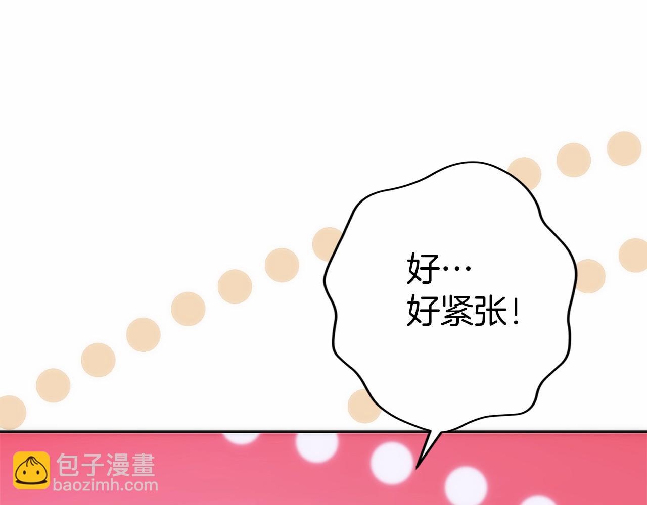 只有我是最強無敵的新手 - 第28話 蛇出沒(1/6) - 2