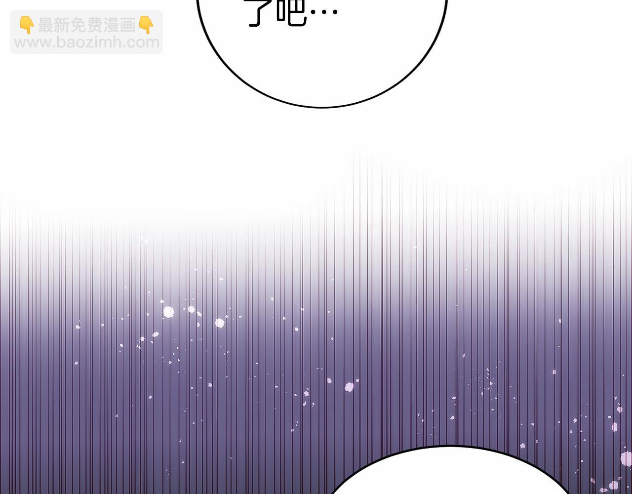 只有我是最強無敵的新手 - 第28話 蛇出沒(1/6) - 6