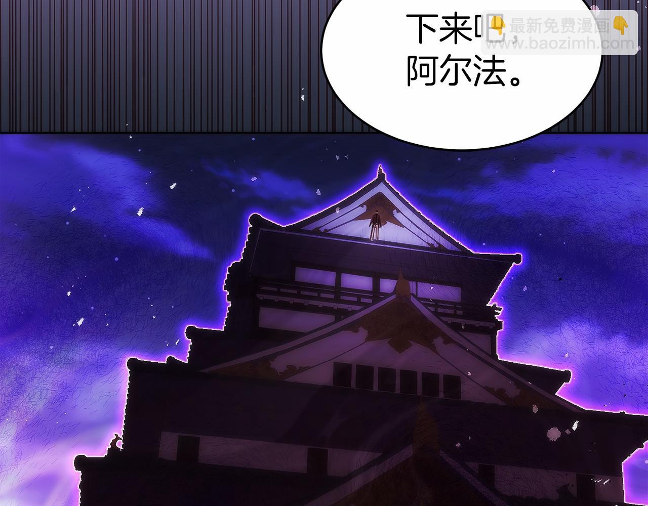 只有我是最強無敵的新手 - 第28話 蛇出沒(1/6) - 7