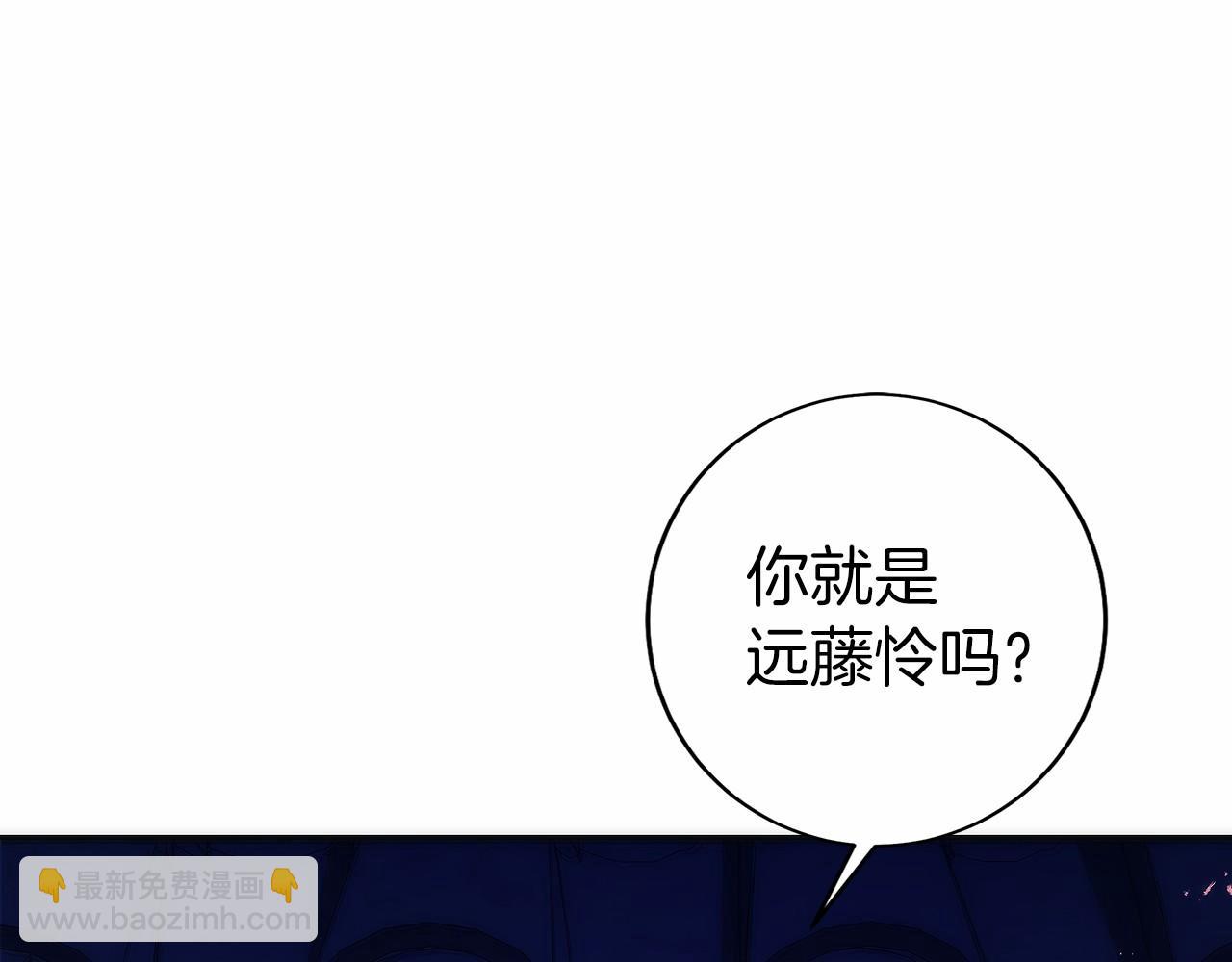 只有我是最強無敵的新手 - 第28話 蛇出沒(1/6) - 3
