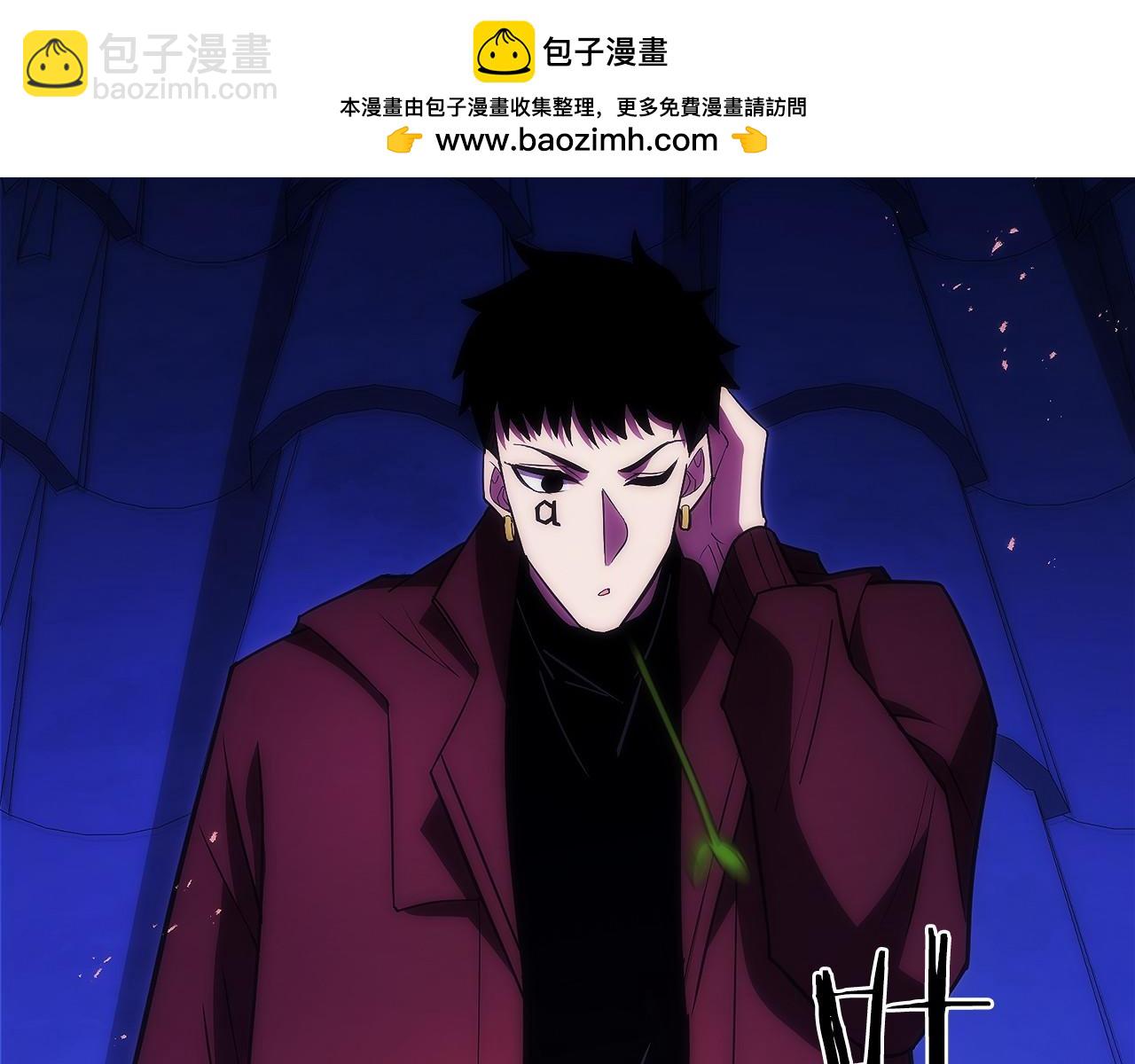 只有我是最強無敵的新手 - 第28話 蛇出沒(1/6) - 4