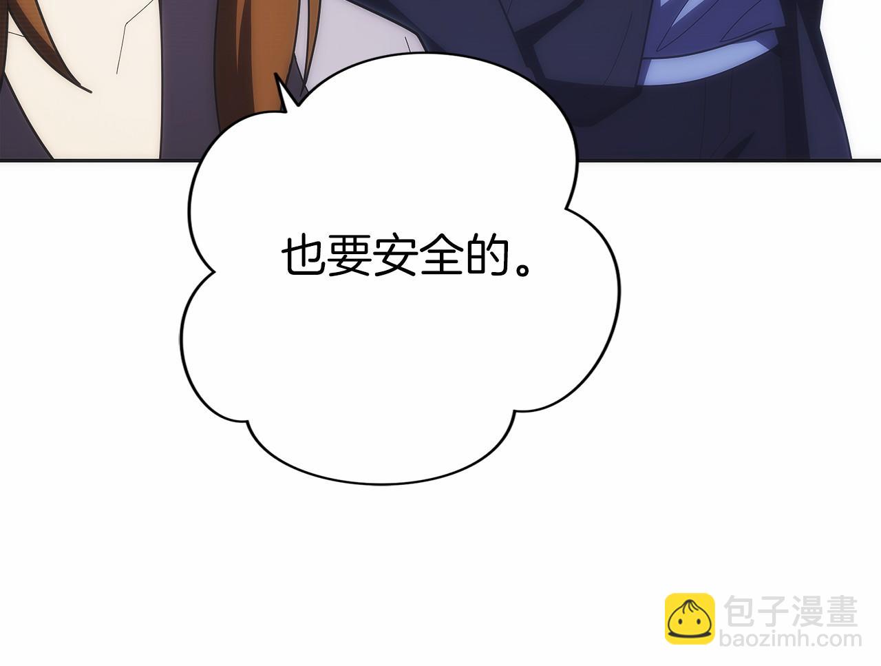 第32话 有钱能使鬼推磨(1/5)-第33话