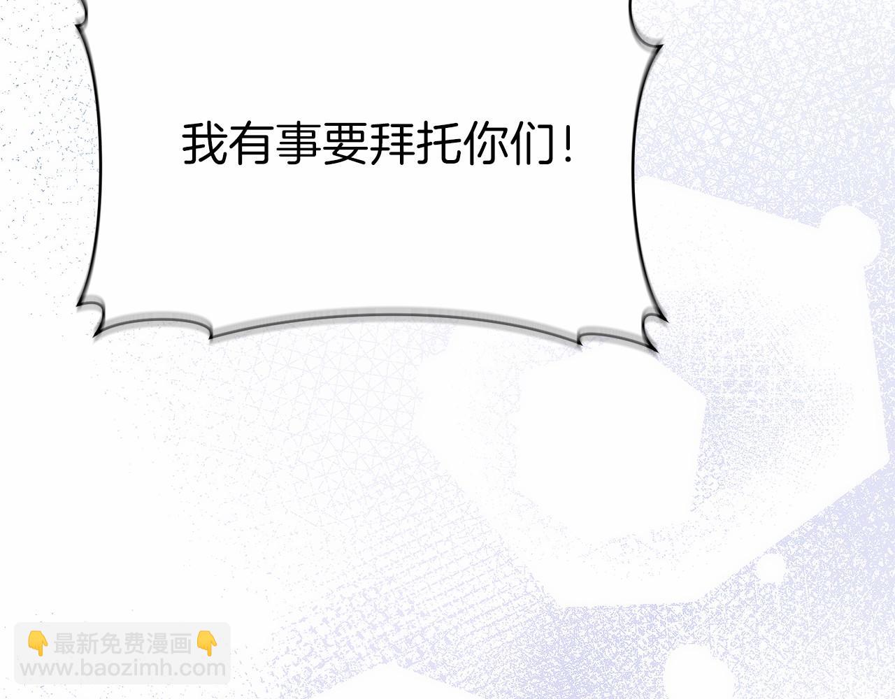 第32话 有钱能使鬼推磨(1/5)-第33话