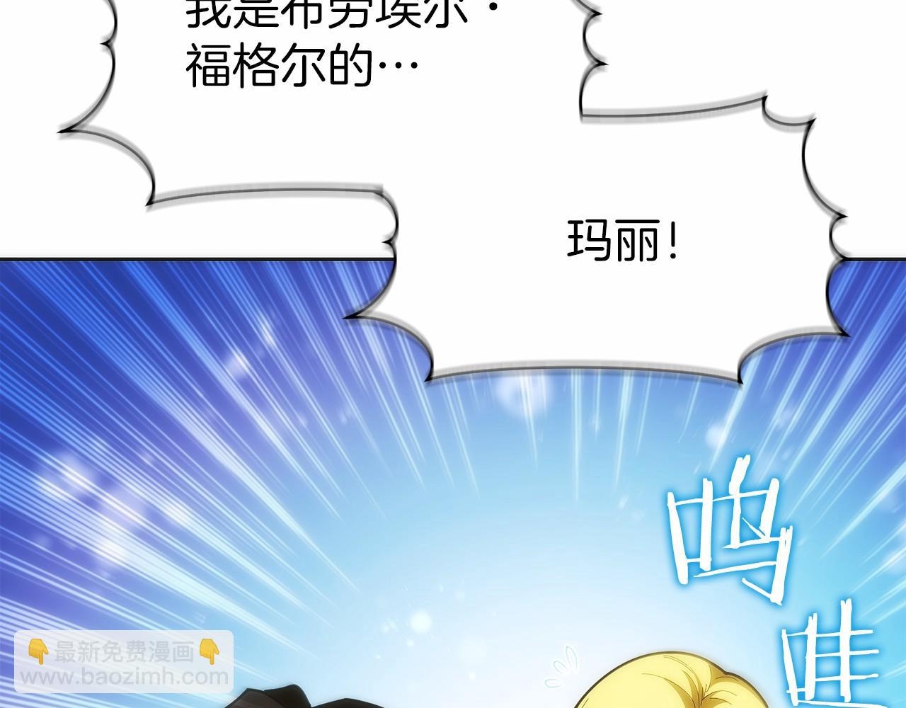 第32话 有钱能使鬼推磨(1/5)-第33话