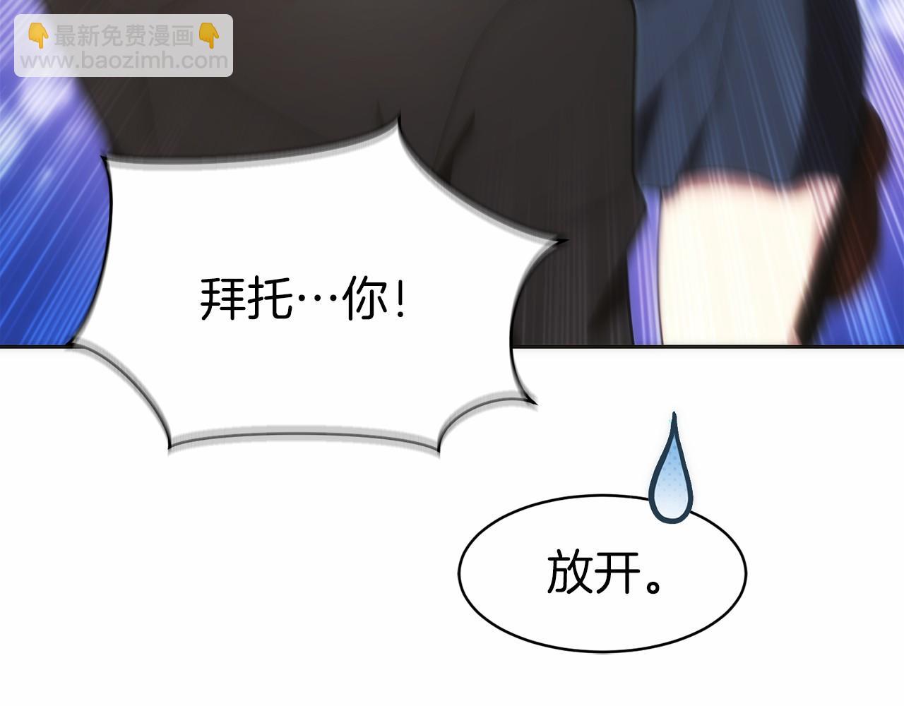 第32话 有钱能使鬼推磨(1/5)-第33话