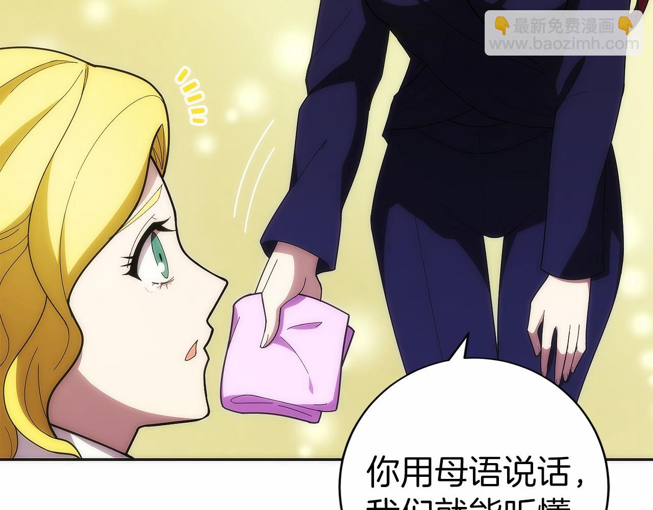 第32话 有钱能使鬼推磨(1/5)-第33话