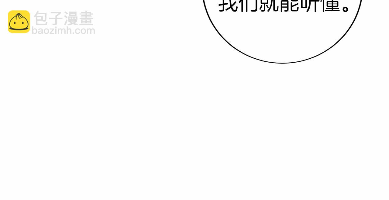 第32话 有钱能使鬼推磨(1/5)-第33话