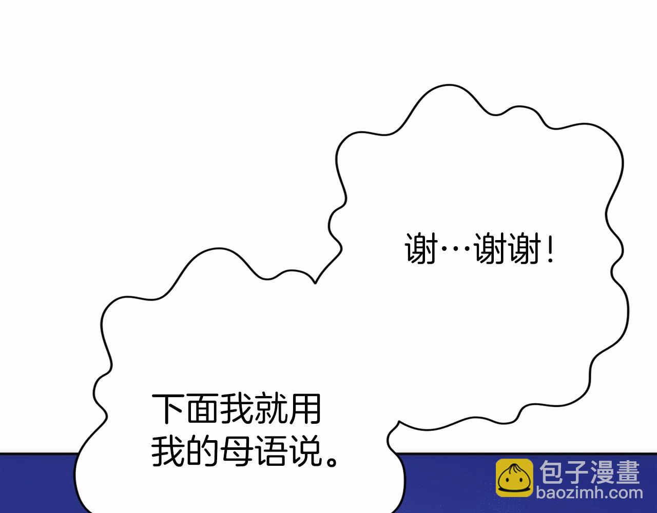 第32话 有钱能使鬼推磨(1/5)-第33话