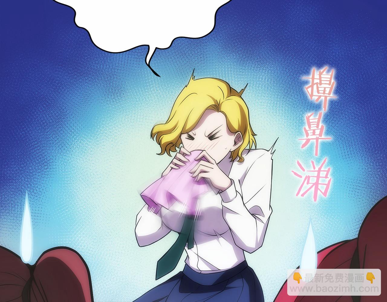 第32话 有钱能使鬼推磨(1/5)-第33话