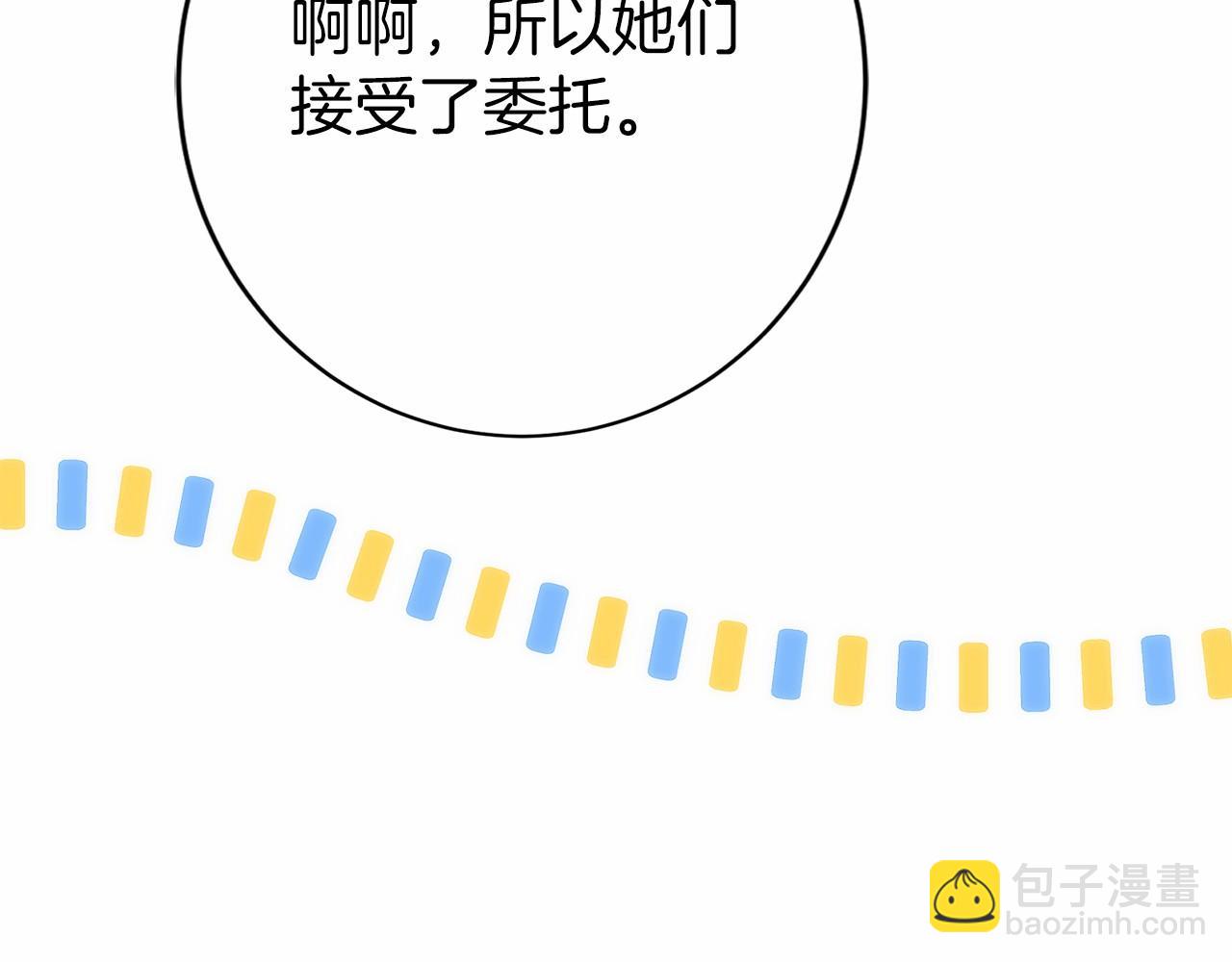 第32话 有钱能使鬼推磨(1/5)-第33话