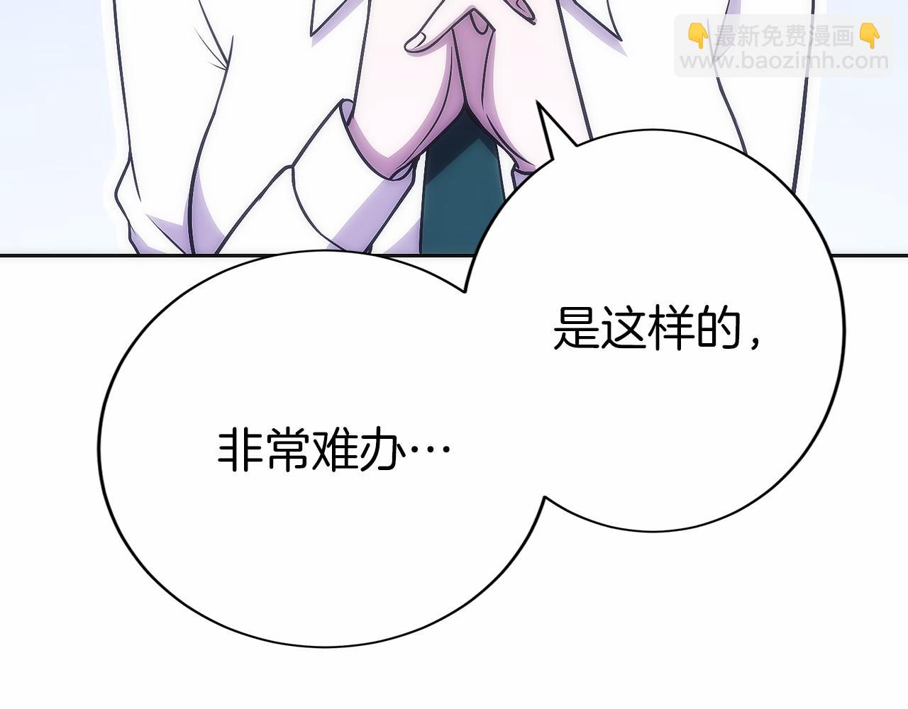 第32话 有钱能使鬼推磨(1/5)-第33话