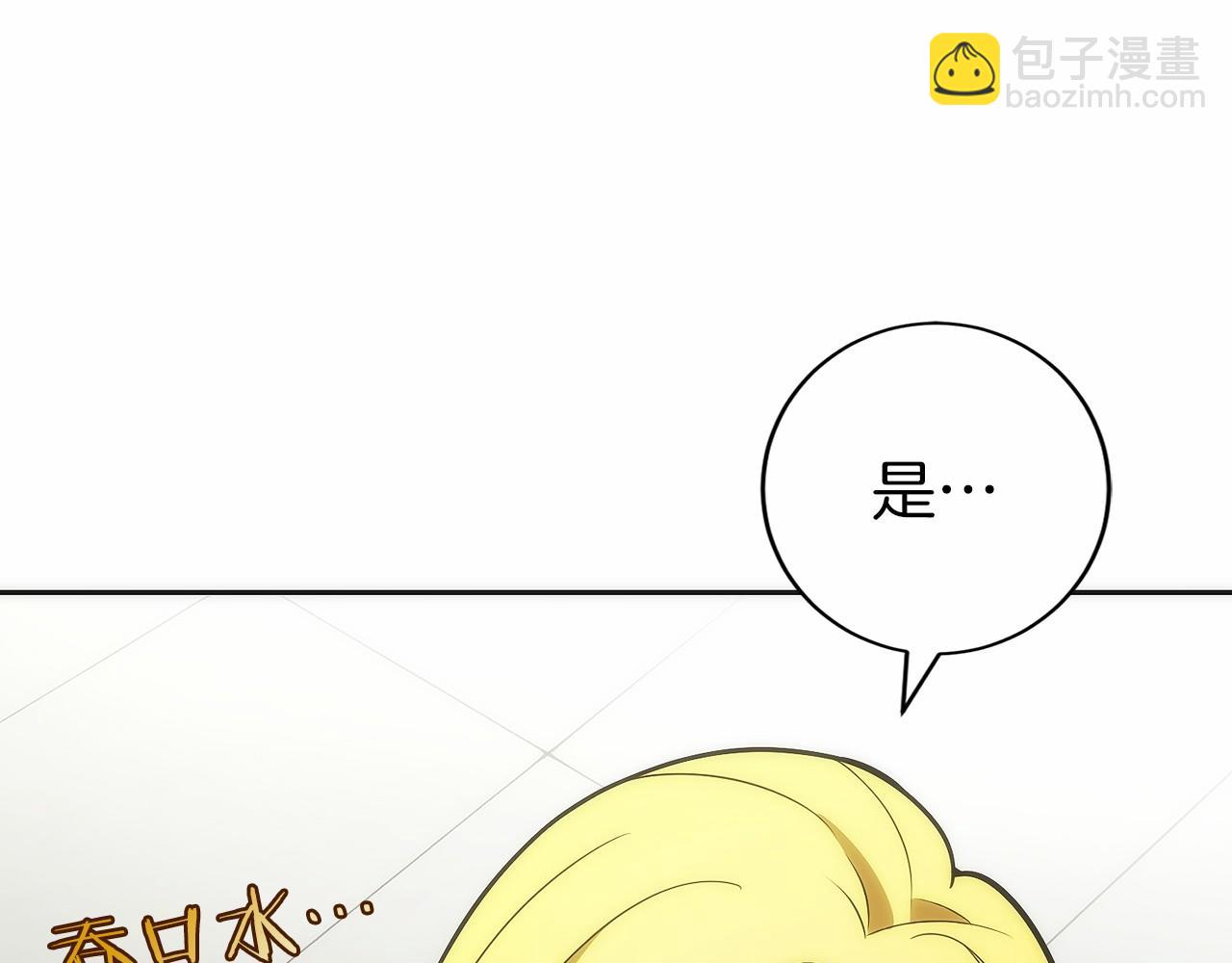 第32话 有钱能使鬼推磨(1/5)-第33话