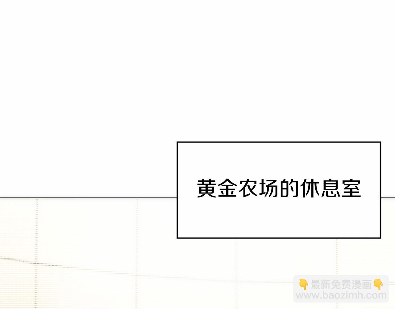 第32话 有钱能使鬼推磨(1/5)-第33话