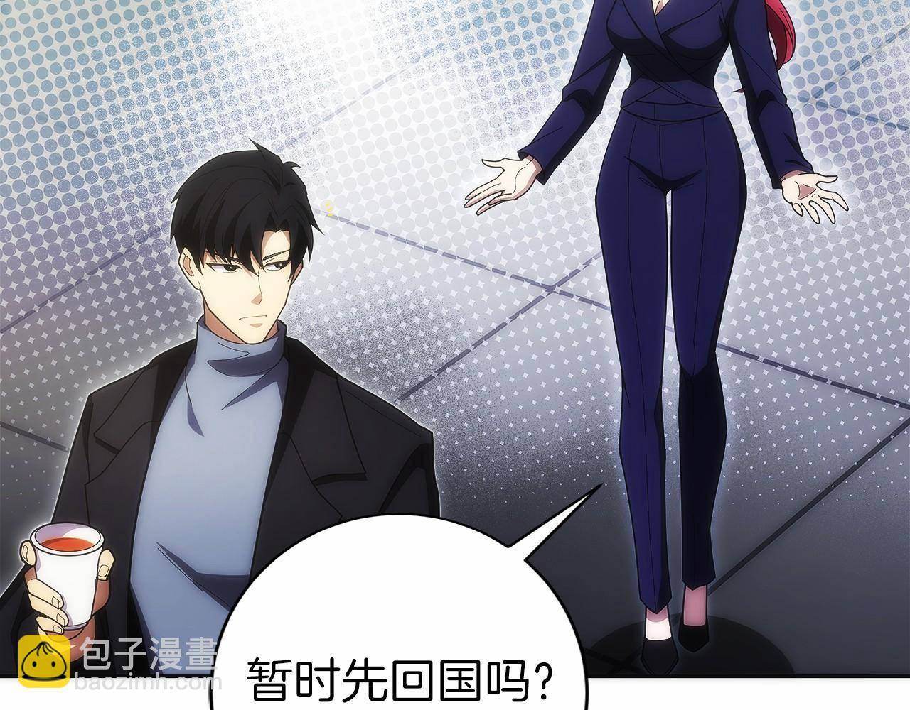 第32话 有钱能使鬼推磨(1/5)-第33话