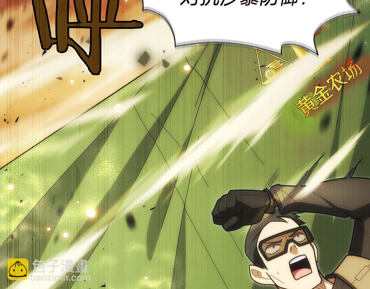 第34话 大BOSS来了(1/5)-第35话