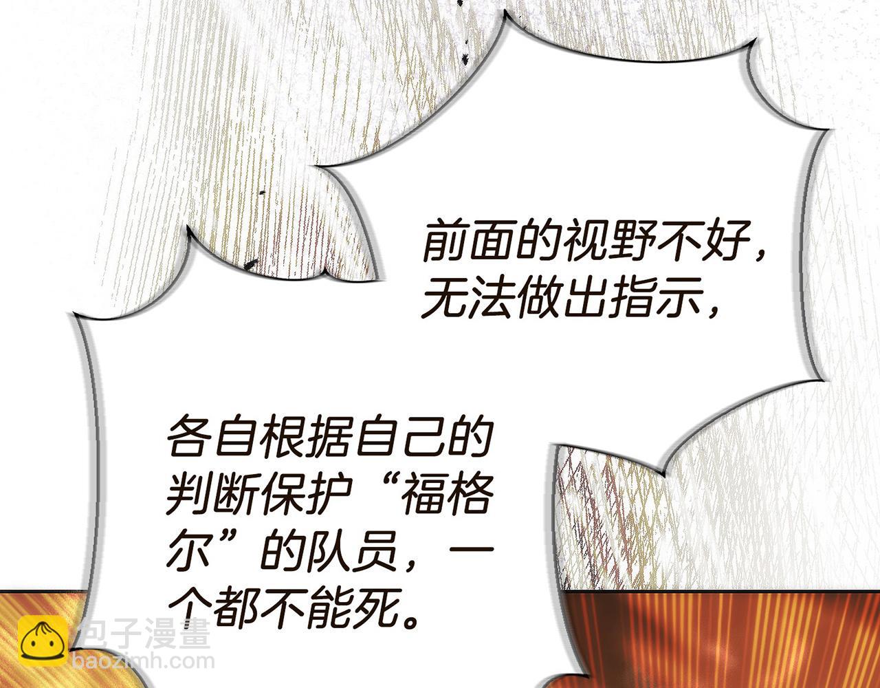 第34话 大BOSS来了(1/5)-第35话