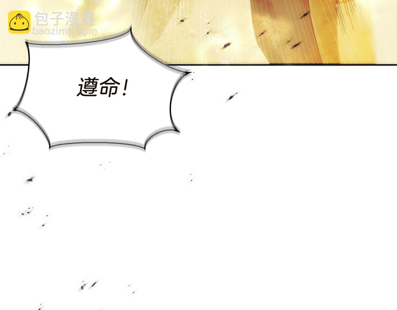 第34话 大BOSS来了(1/5)-第35话