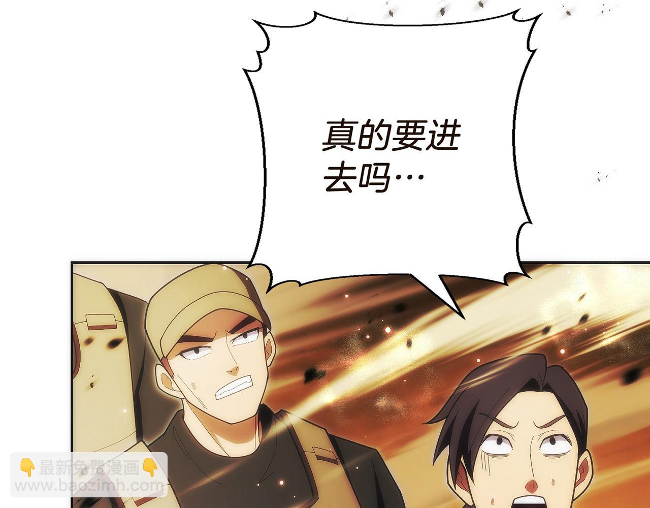 第34话 大BOSS来了(1/5)-第35话