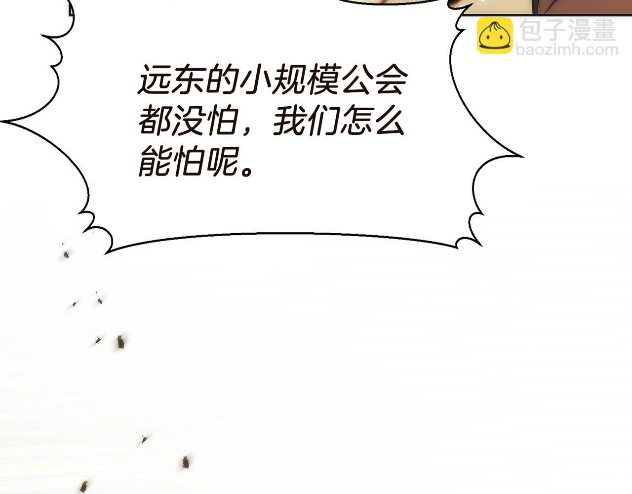 第34话 大BOSS来了(1/5)-第35话