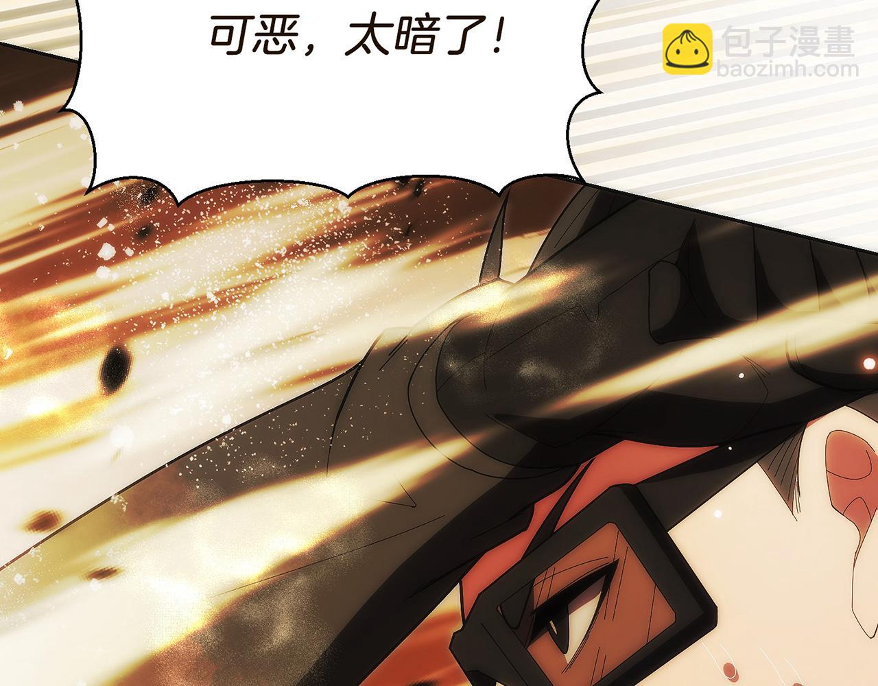 第34话 大BOSS来了(1/5)-第35话