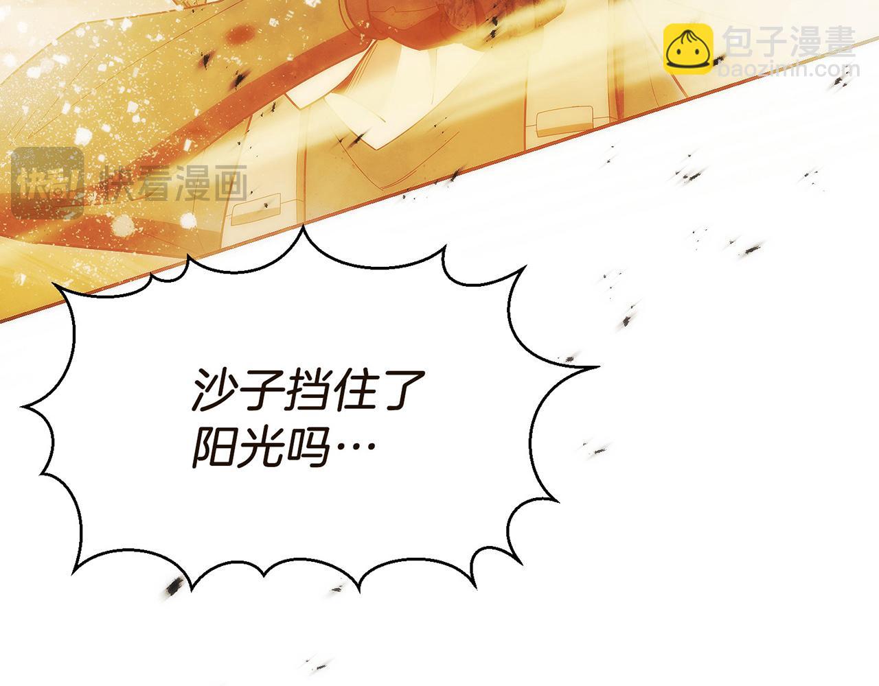 第34话 大BOSS来了(1/5)-第35话