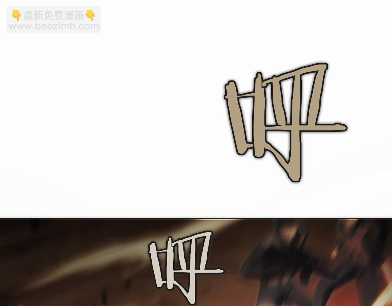 第34话 大BOSS来了(1/5)-第35话